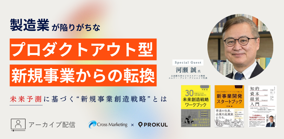 アーカイブ配信バナー アーカイブ配信バナー