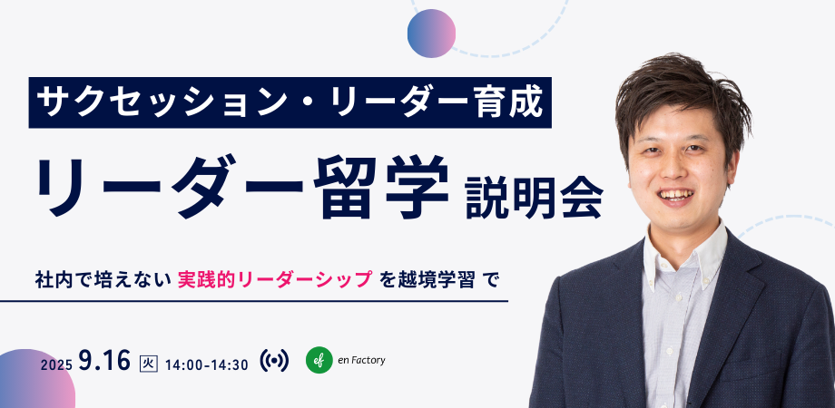 webinar (72)