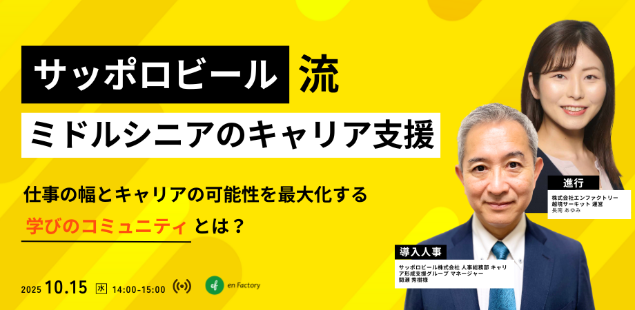 webinar (76)